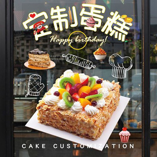 山西太原迎泽区郝庄镇郝庄社区蛋糕预定